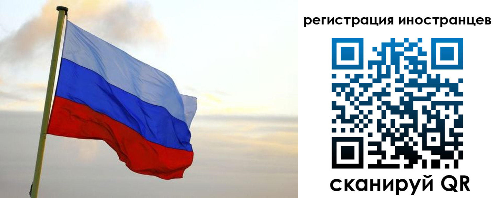 прописка 2025 в Еманжелинске