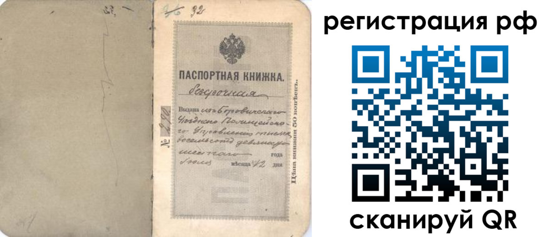 форма 3 в Еманжелинске